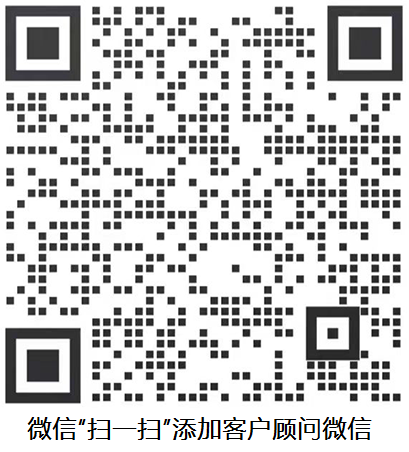 微访客预约系统(图2)
